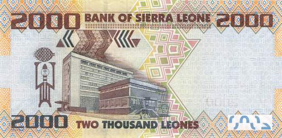 Sierra Leone p31a 2000 Leones 2010